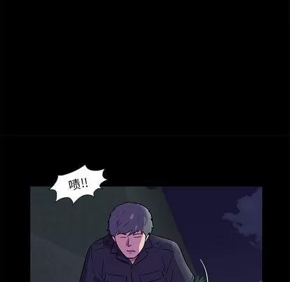 反乌托邦游戏 反乌托邦游戏 | 第82章 第23页