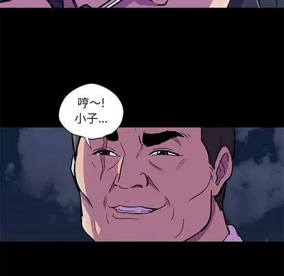 反乌托邦游戏 反乌托邦游戏 | 第82章 第31页