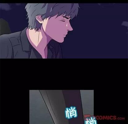 反乌托邦游戏 反乌托邦游戏 | 第82章 第38页