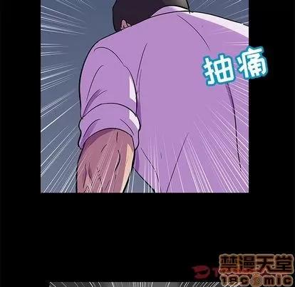 反乌托邦游戏 反乌托邦游戏 | 第82章 第40页