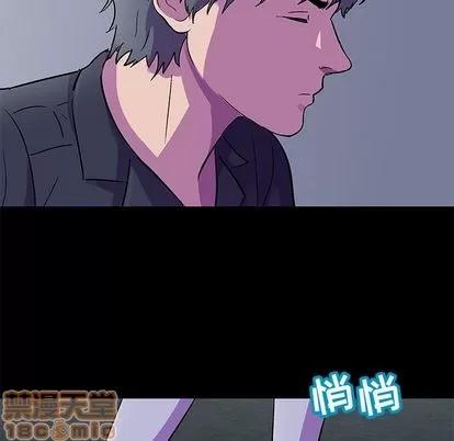 反乌托邦游戏 反乌托邦游戏 | 第82章 第45页
