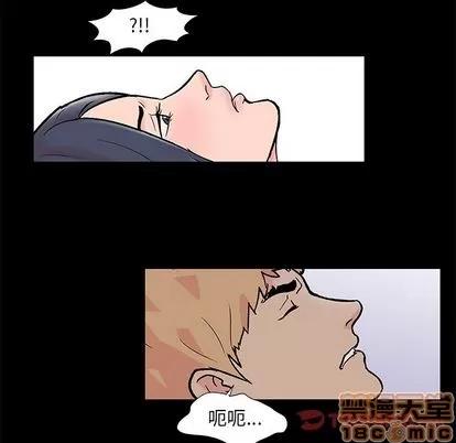 反乌托邦游戏 反乌托邦游戏 | 第82章 第70页