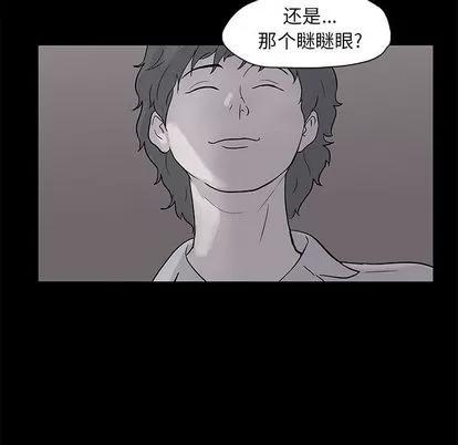 反乌托邦游戏 反乌托邦游戏 | 第83章 第29页
