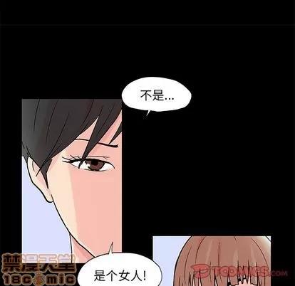 反乌托邦游戏 反乌托邦游戏 | 第83章 第30页