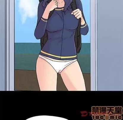 反乌托邦游戏 反乌托邦游戏 | 第83章 第40页