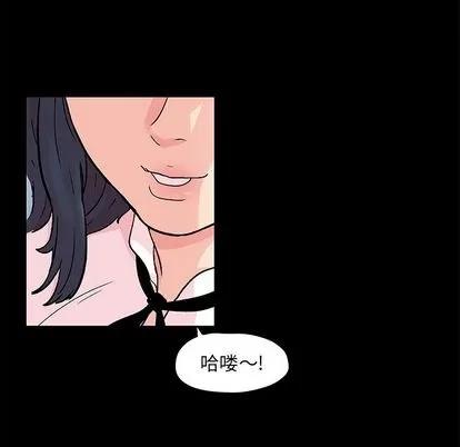 反乌托邦游戏 反乌托邦游戏 | 第83章 第43页