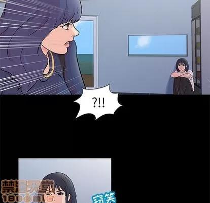 反乌托邦游戏 反乌托邦游戏 | 第83章 第45页