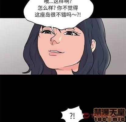 反乌托邦游戏 反乌托邦游戏 | 第84章 第10页