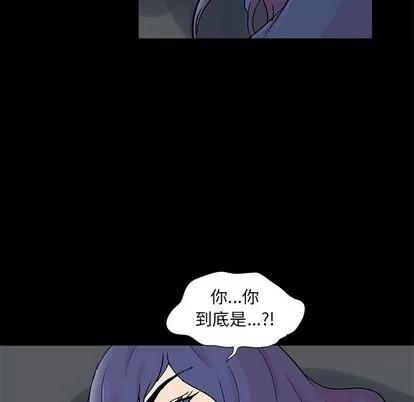 反乌托邦游戏 反乌托邦游戏 | 第84章 第27页