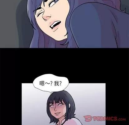 反乌托邦游戏 反乌托邦游戏 | 第84章 第28页