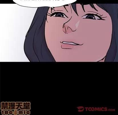 反乌托邦游戏 反乌托邦游戏 | 第84章 第30页