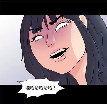 反乌托邦游戏 反乌托邦游戏 | 第84章 第31页
