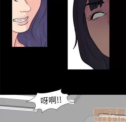 反乌托邦游戏 反乌托邦游戏 | 第84章 第35页