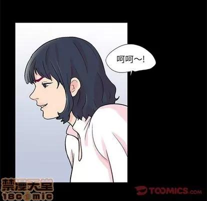 反乌托邦游戏 反乌托邦游戏 | 第84章 第40页
