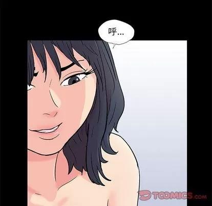 反乌托邦游戏 反乌托邦游戏 | 第84章 第44页