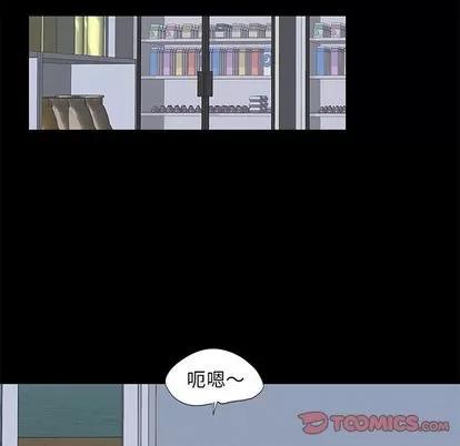 反乌托邦游戏 反乌托邦游戏 | 第84章 第46页
