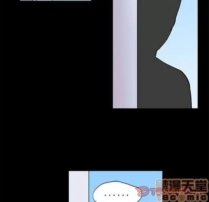 反乌托邦游戏 反乌托邦游戏 | 第84章 第50页