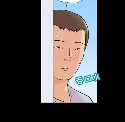反乌托邦游戏 反乌托邦游戏 | 第84章 第51页