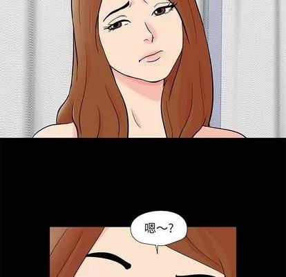 反乌托邦游戏 反乌托邦游戏 | 第84章 第59页