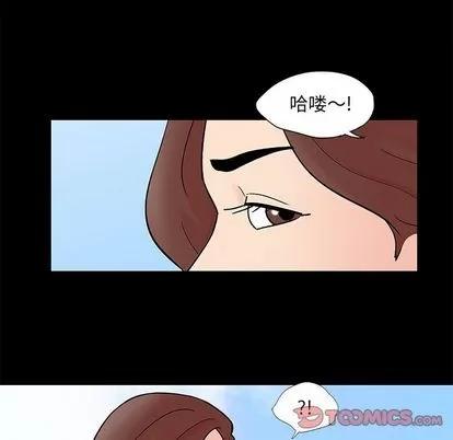 反乌托邦游戏 反乌托邦游戏 | 第85章 第14页