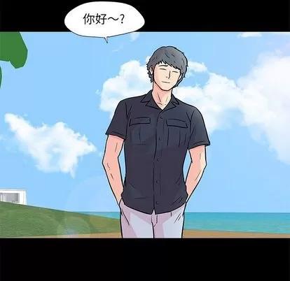 反乌托邦游戏 反乌托邦游戏 | 第85章 第17页