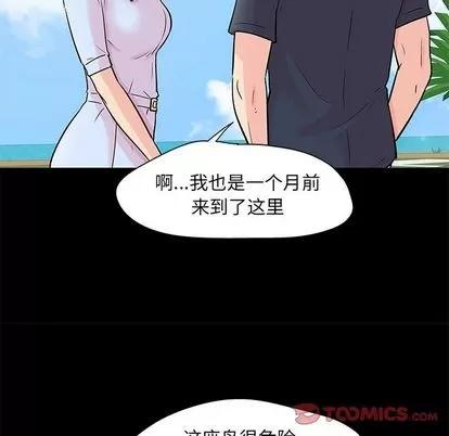 反乌托邦游戏 反乌托邦游戏 | 第85章 第22页