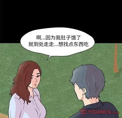 反乌托邦游戏 反乌托邦游戏 | 第85章 第24页