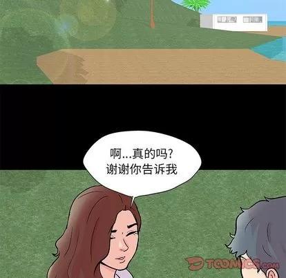 反乌托邦游戏 反乌托邦游戏 | 第85章 第26页