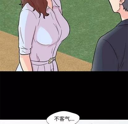 反乌托邦游戏 反乌托邦游戏 | 第85章 第27页