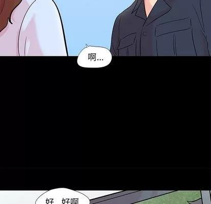 反乌托邦游戏 反乌托邦游戏 | 第85章 第31页