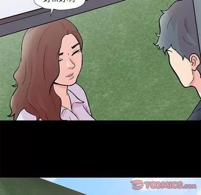 反乌托邦游戏 反乌托邦游戏 | 第85章 第32页
