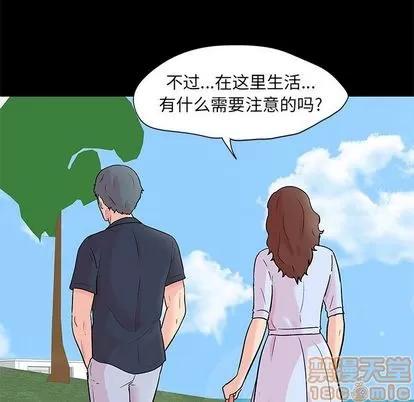反乌托邦游戏 反乌托邦游戏 | 第85章 第35页