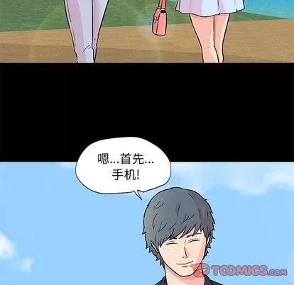 反乌托邦游戏 反乌托邦游戏 | 第85章 第36页