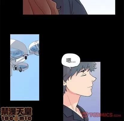 反乌托邦游戏 反乌托邦游戏 | 第85章 第40页