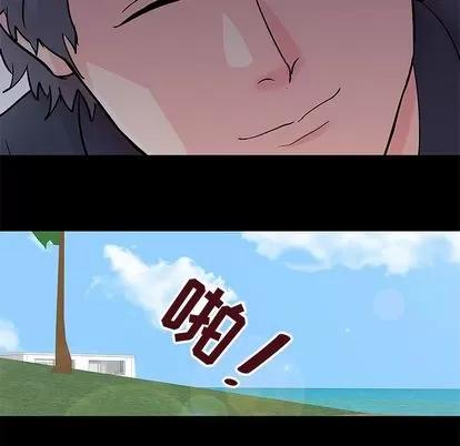 反乌托邦游戏 反乌托邦游戏 | 第85章 第49页