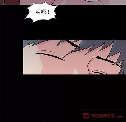 反乌托邦游戏 反乌托邦游戏 | 第85章 第52页