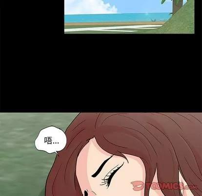 反乌托邦游戏 反乌托邦游戏 | 第85章 第56页