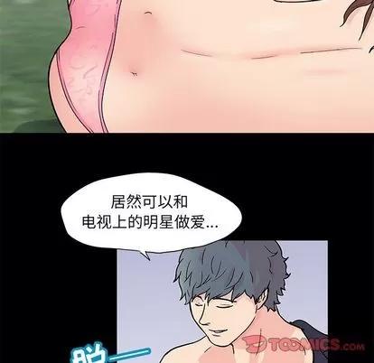 反乌托邦游戏 反乌托邦游戏 | 第85章 第58页