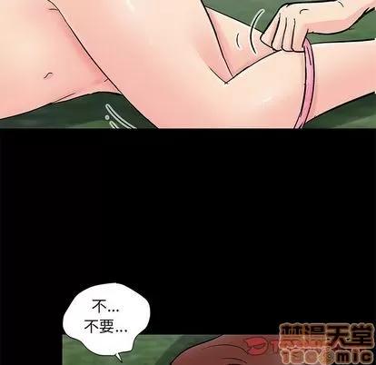反乌托邦游戏 反乌托邦游戏 | 第85章 第60页
