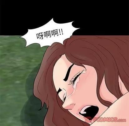 反乌托邦游戏 反乌托邦游戏 | 第85章 第66页