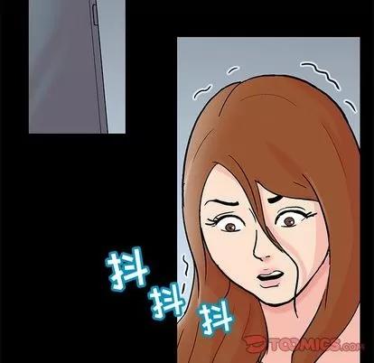 反乌托邦游戏 反乌托邦游戏 | 第85章 第68页