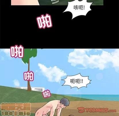 反乌托邦游戏 反乌托邦游戏 | 第85章 第70页