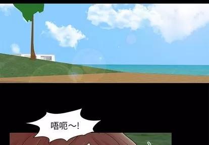 反乌托邦游戏 反乌托邦游戏 | 第86章 第3页
