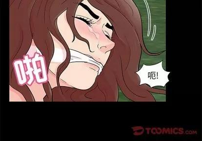 反乌托邦游戏 反乌托邦游戏 | 第86章 第4页