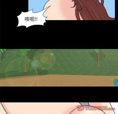 反乌托邦游戏 反乌托邦游戏 | 第86章 第16页