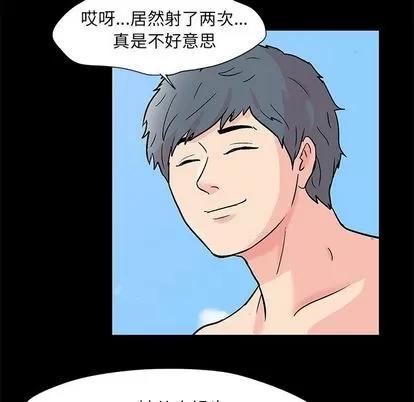 反乌托邦游戏 反乌托邦游戏 | 第86章 第21页