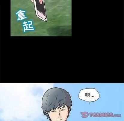 反乌托邦游戏 反乌托邦游戏 | 第86章 第24页