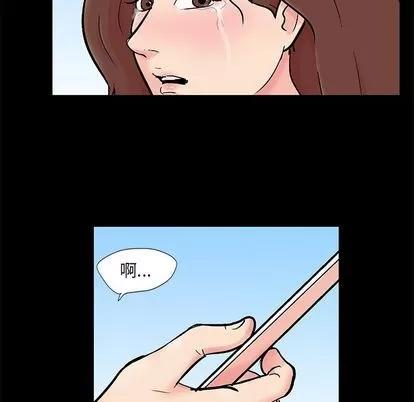 反乌托邦游戏 反乌托邦游戏 | 第86章 第31页
