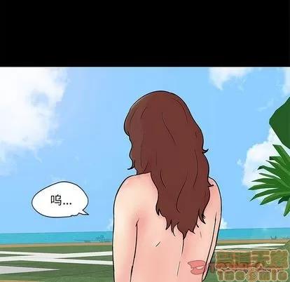 反乌托邦游戏 反乌托邦游戏 | 第86章 第40页