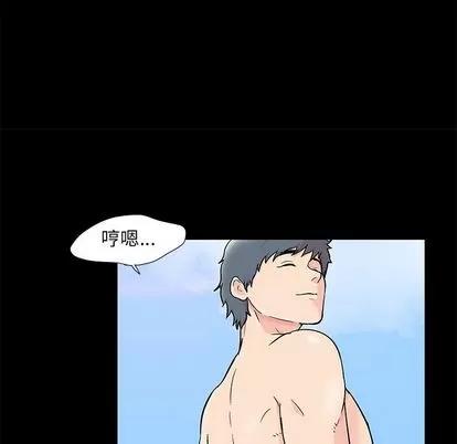 反乌托邦游戏 反乌托邦游戏 | 第86章 第43页